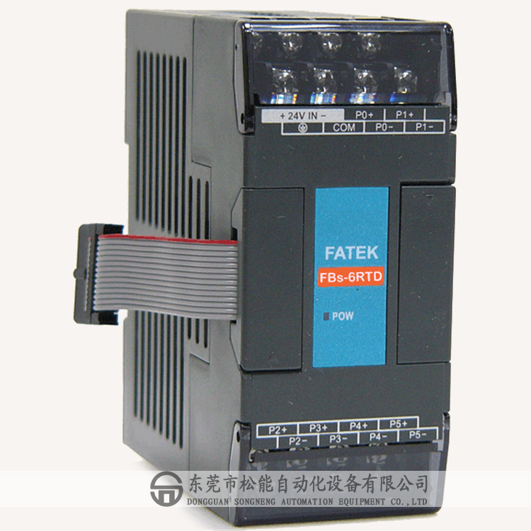 永宏P(guān)LC擴展 右側(cè)擴充模組 FBs-6RTD 溫度點擴展熱電阻型