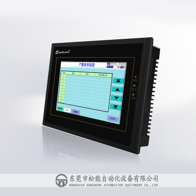 Samkoon顯控人機(jī)界面 SK-070AE 顯控7寸觸摸屏