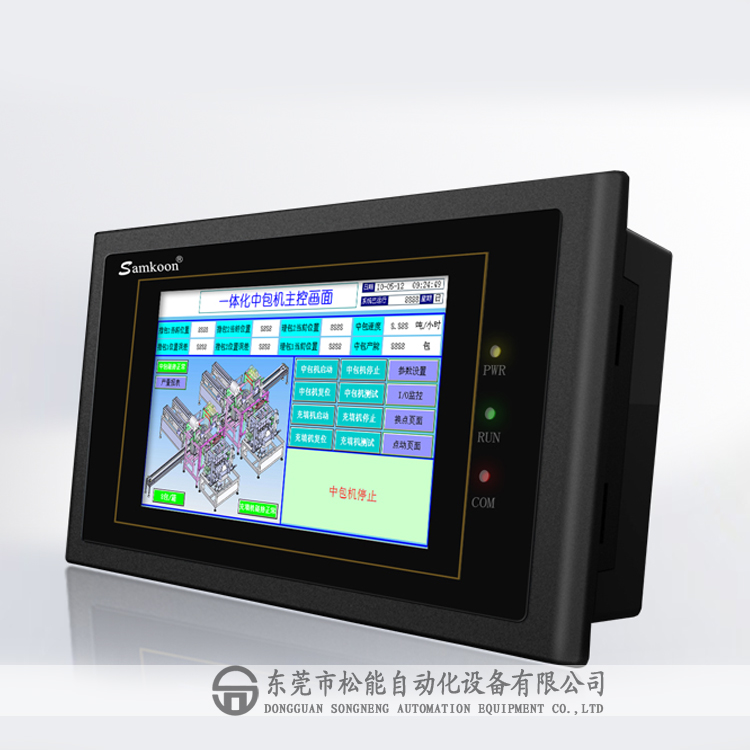 Samkoon顯控人機界面 SK-043AE 4.3寸顯控觸摸屏