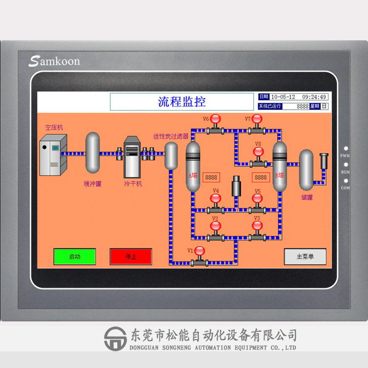 顯控人機界面 SK-102AE SK系列 10.2寸顯控觸摸屏