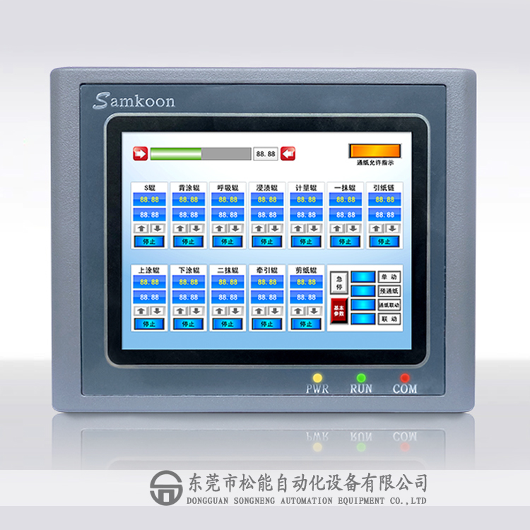 顯控人機(jī)界面 SK-040AE 4寸顯控SK系列觸摸屏 東莞