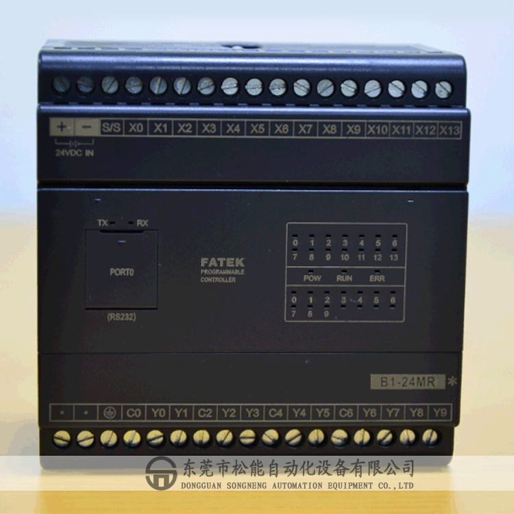 永宏P(guān)LC 簡易型 B1-24MT2-AC 可編程控制器主機(jī)單元