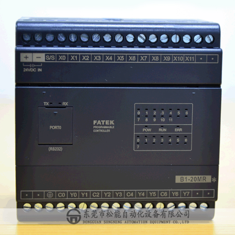 永宏P(guān)LC 簡易型 B1-20MT2-AC 可編程控制器主機單元