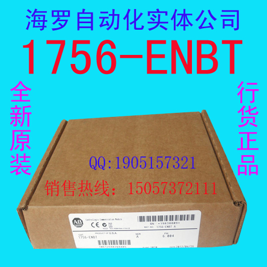 AB一級代理，原裝正品現(xiàn)貨1756-ENBT,1756-ENBT