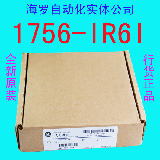AB-PLC,AB-PLC，AB模塊原裝正品1756-IR6I