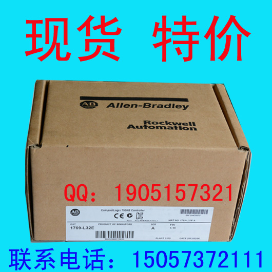 AB模塊，ABPLC現(xiàn)貨1769-L32E