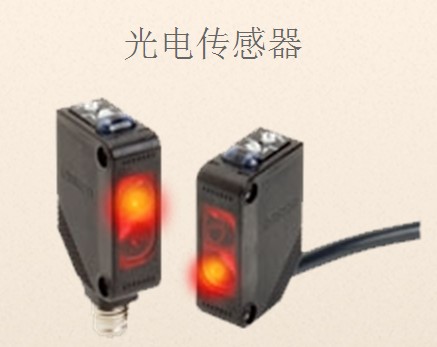 圓形對射式光電開關(guān)E3FA-TN11歐姆龍OMRON新疆代理現(xiàn)貨