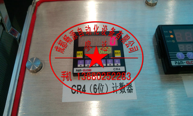 臺(tái)灣泛達(dá)計(jì)數(shù)器說(shuō)明書CR4-P1S6-R0/CR4-P2S6-R0