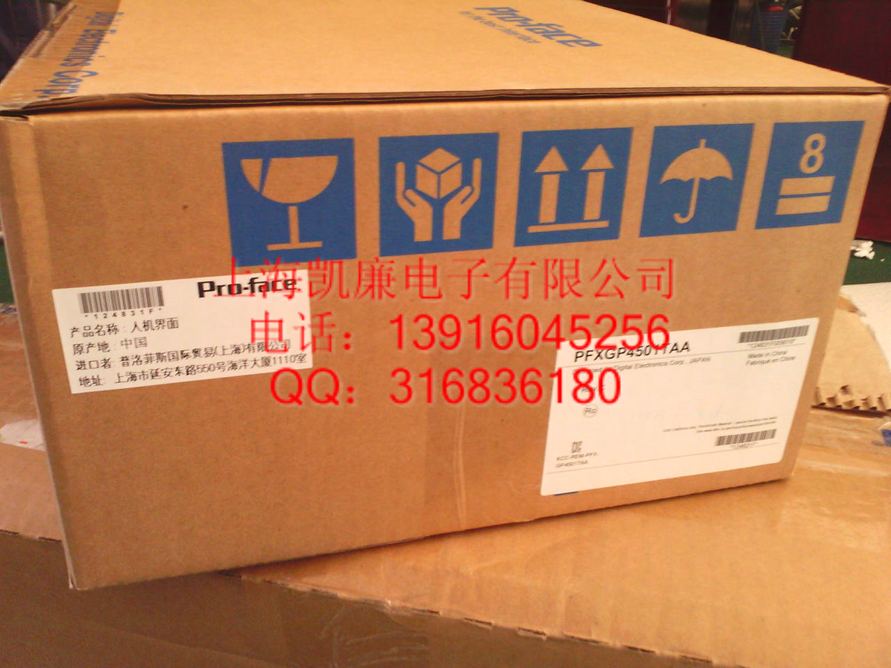 最新報(bào)價(jià)PFXGP4601TAD普洛菲斯新老型號(hào)現(xiàn)貨銷售