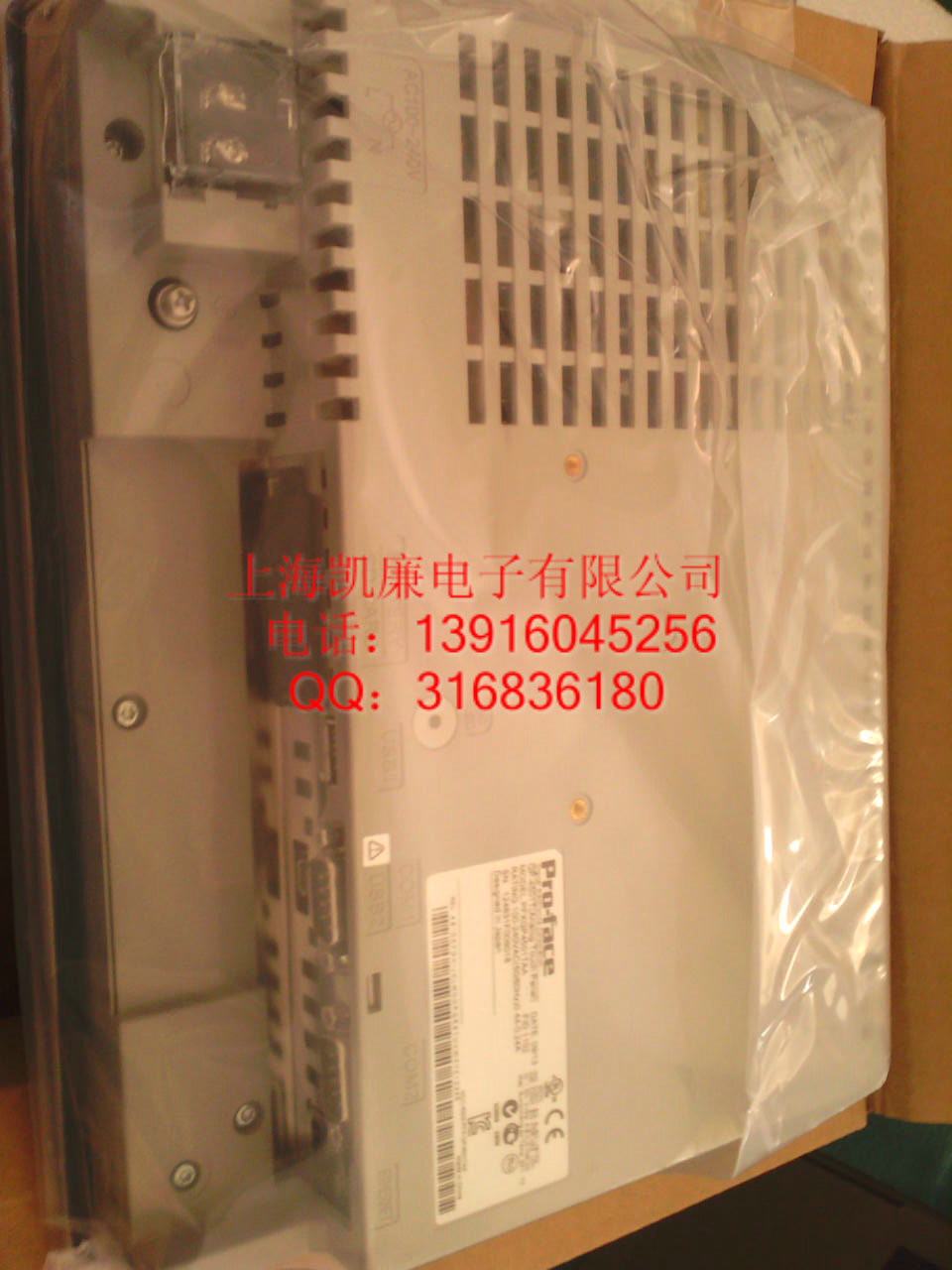 觸摸屏PFXGP4301TADW現貨