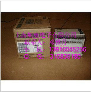 鍘熻FX2N-48MR-001涓夎彵PLC妯″鐝�(xi脿n)璨�