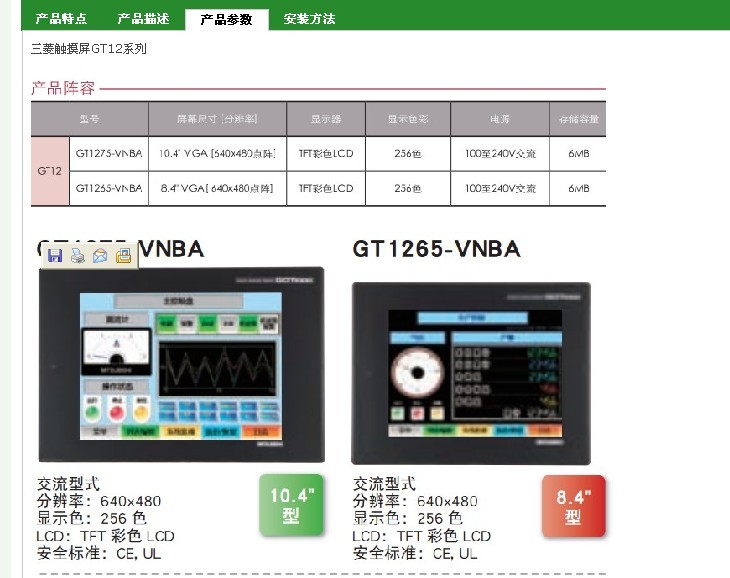 開槽 HC-MFS/KFS13K,強(qiáng)力進(jìn)口 南京制菱三菱電機(jī)