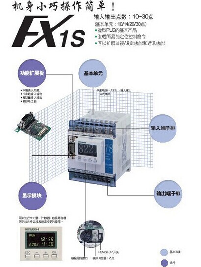 南京制菱科技有限公司KEYENCE基恩士PS-T1光電開關 代理
