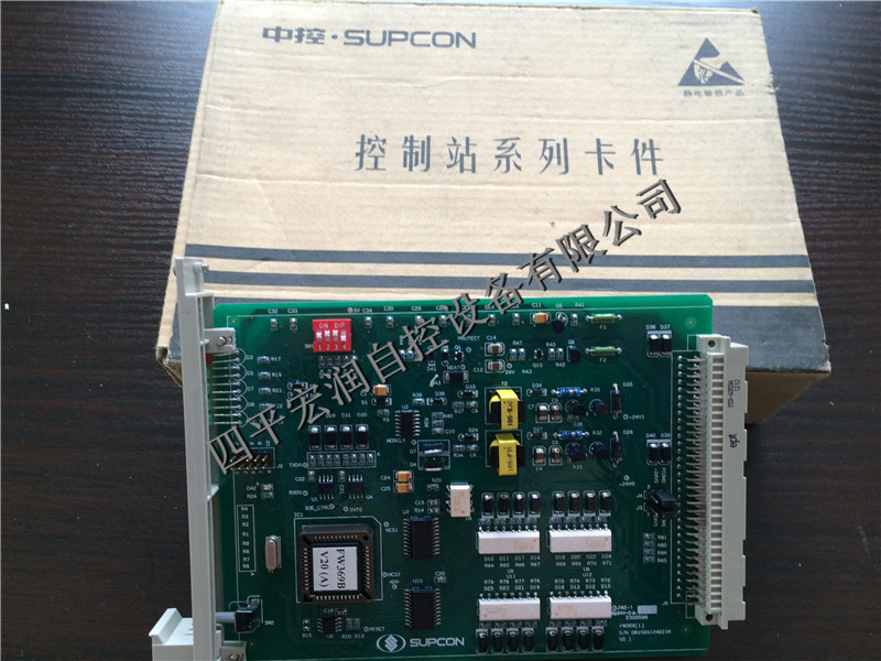 浙大中控FW369B全新正品-宏潤自控