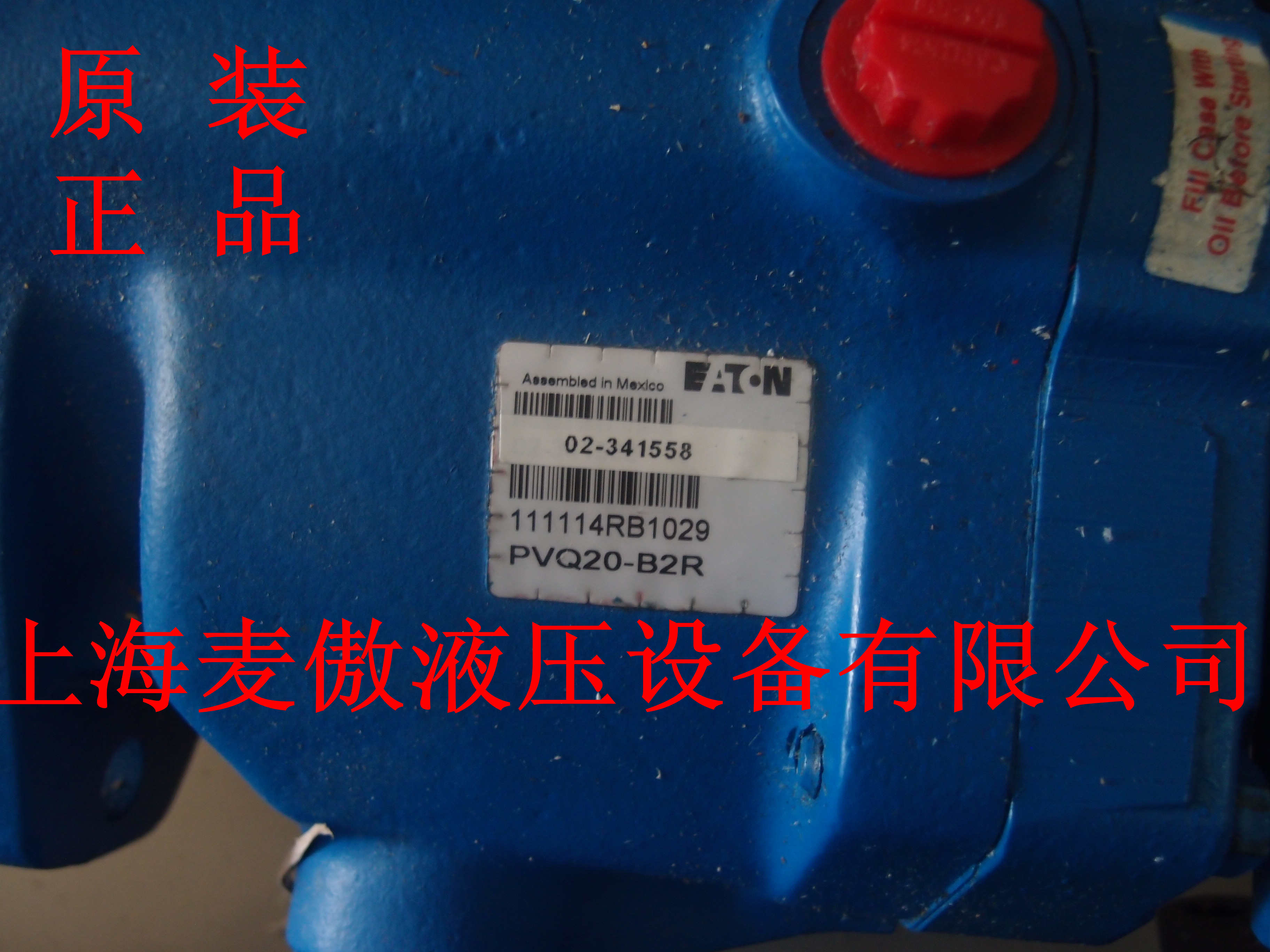 威格士VICKERSPVM020ER05CS01AAA07