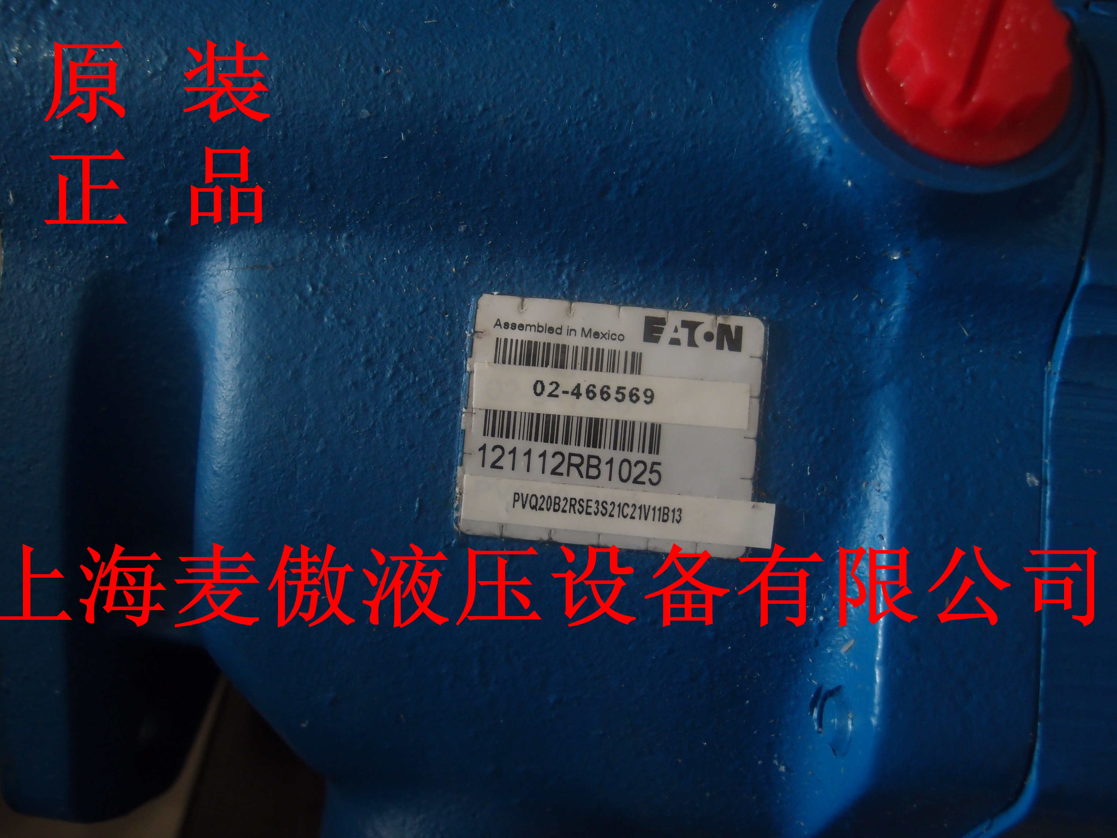 威格士VICKERSDG5S-8-2C-T-M-U-H5-30