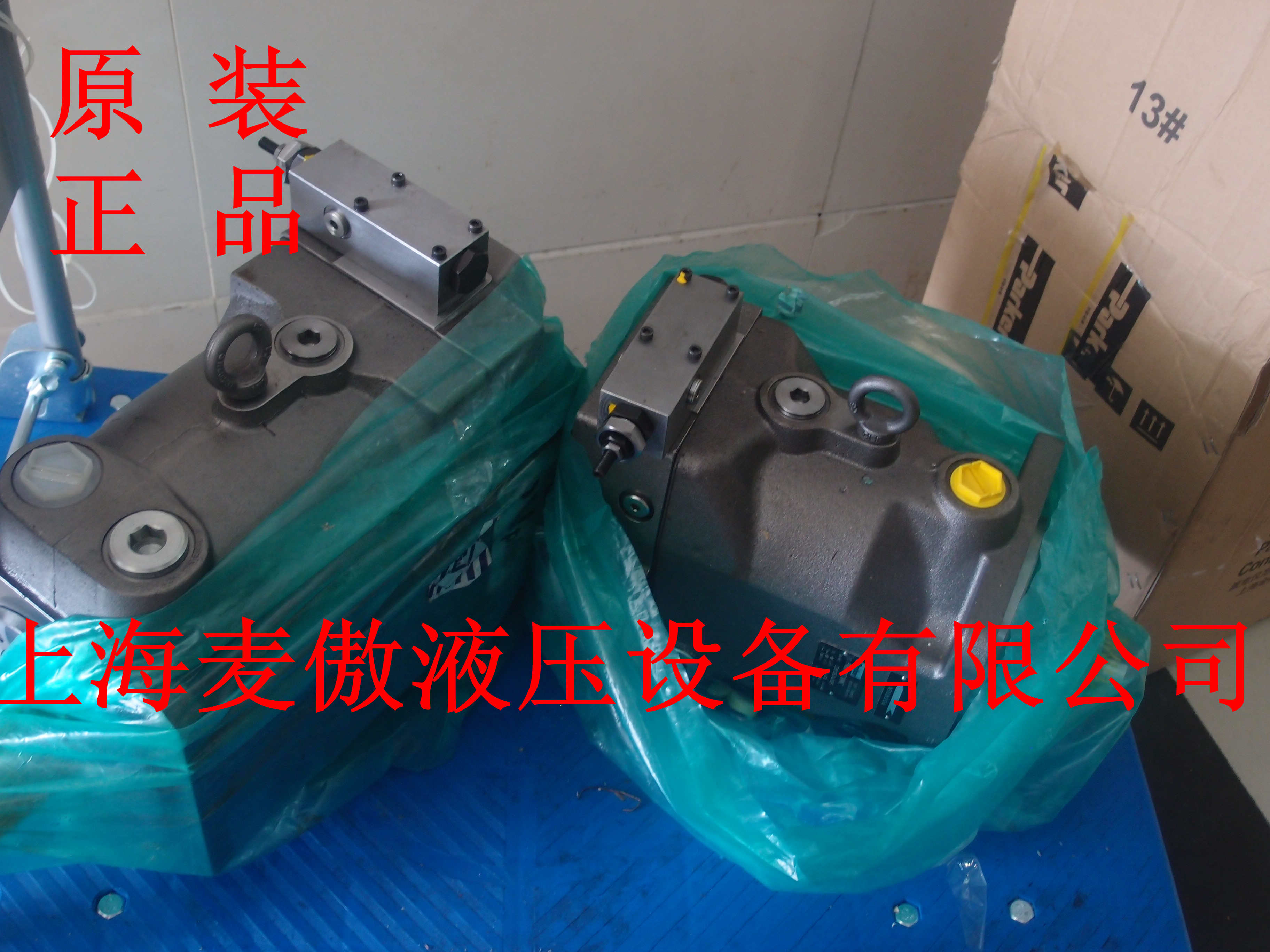 威格士VICKERSRV8 8 S 0 30/