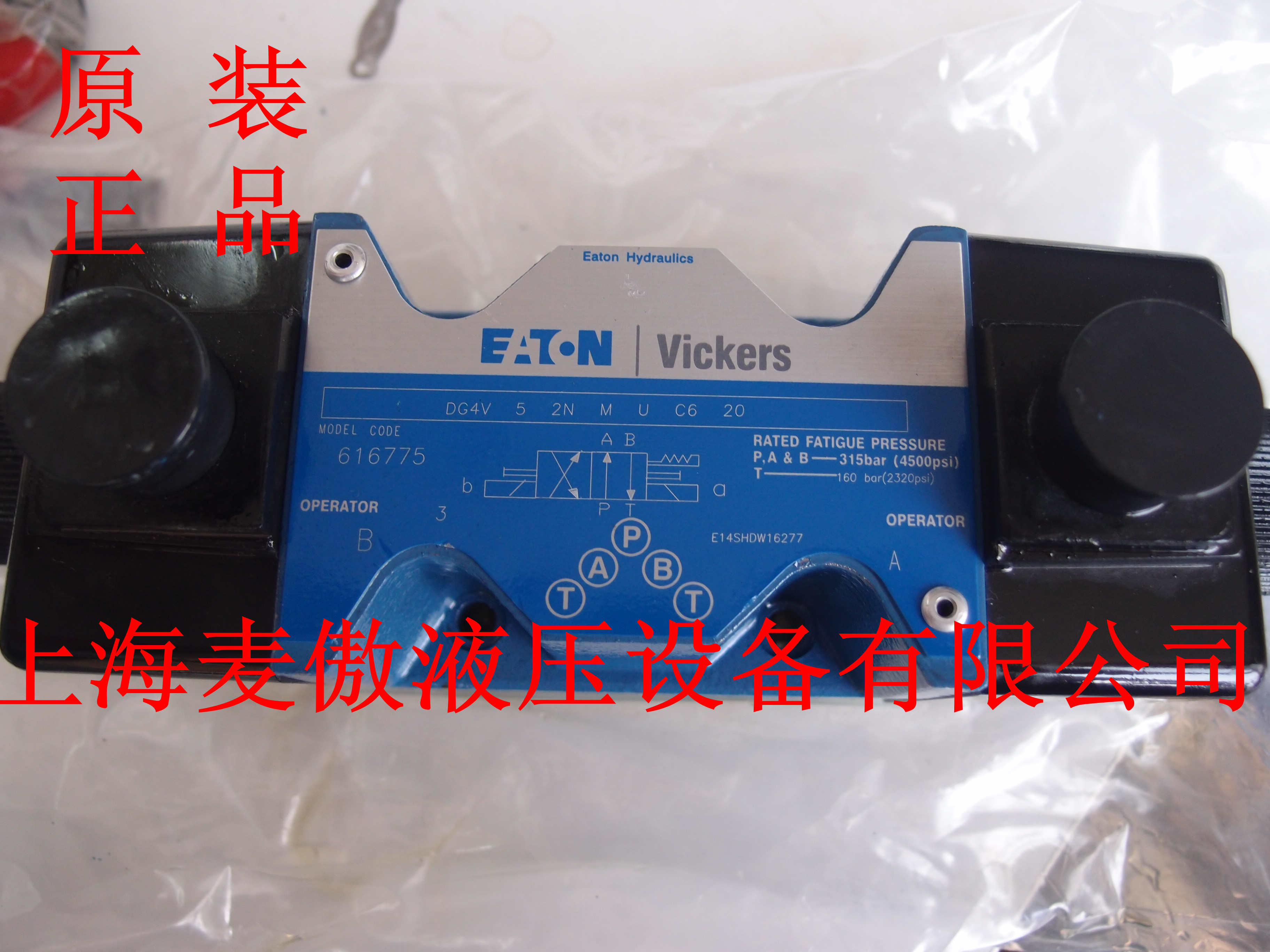 DG4V-5-6CJ-H-VM-U-H6-20特價供應(yīng)