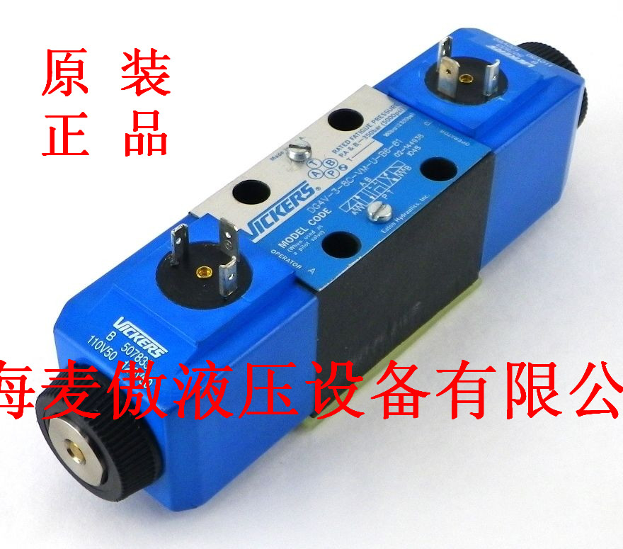 威格士DG4V-5-2NJ-MU-H6-20