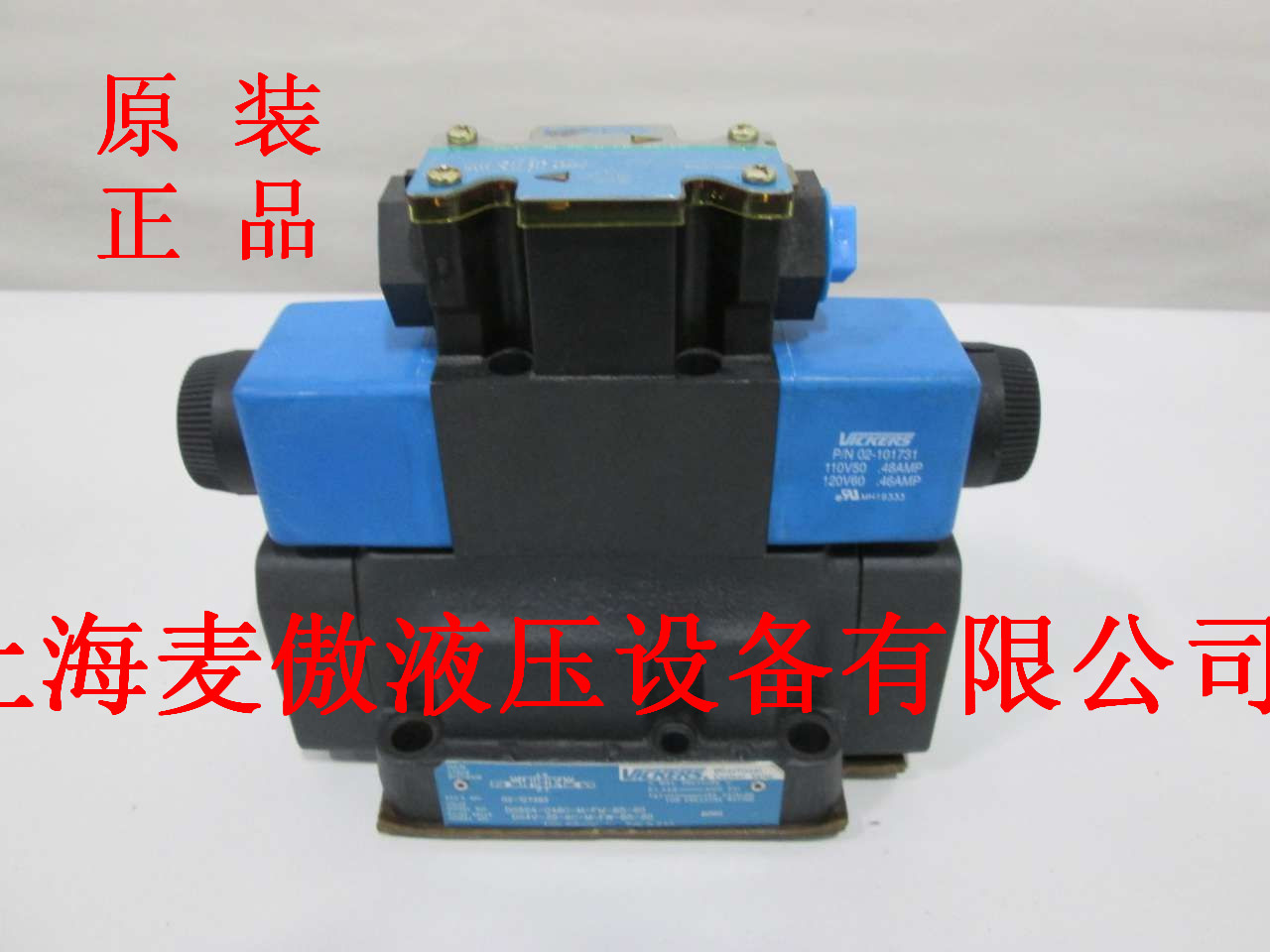 威格士DG4V-3-2A-MU-H7-60