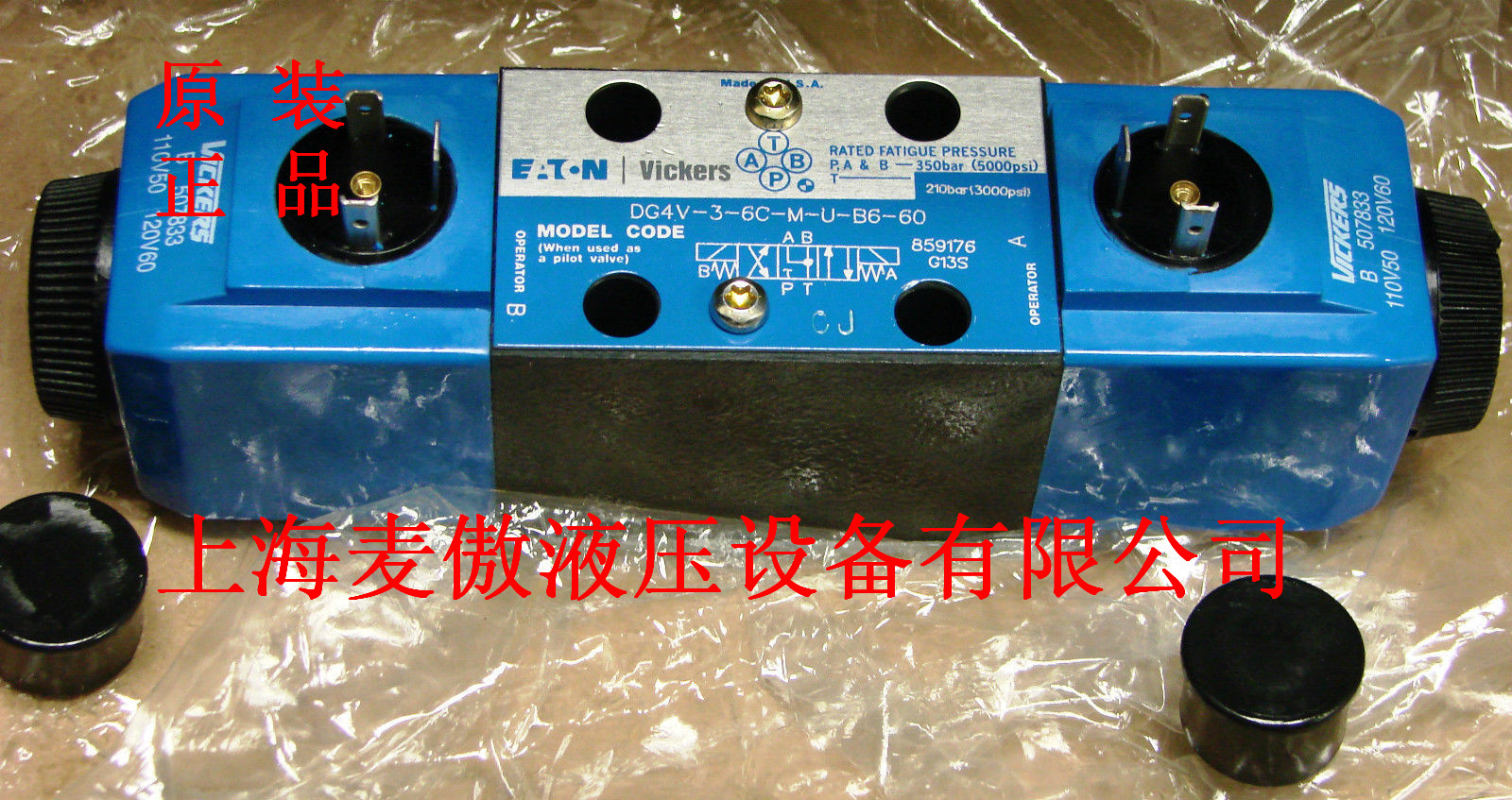 DG4V-3-2N-MUD66X特價(jià)供應(yīng)
