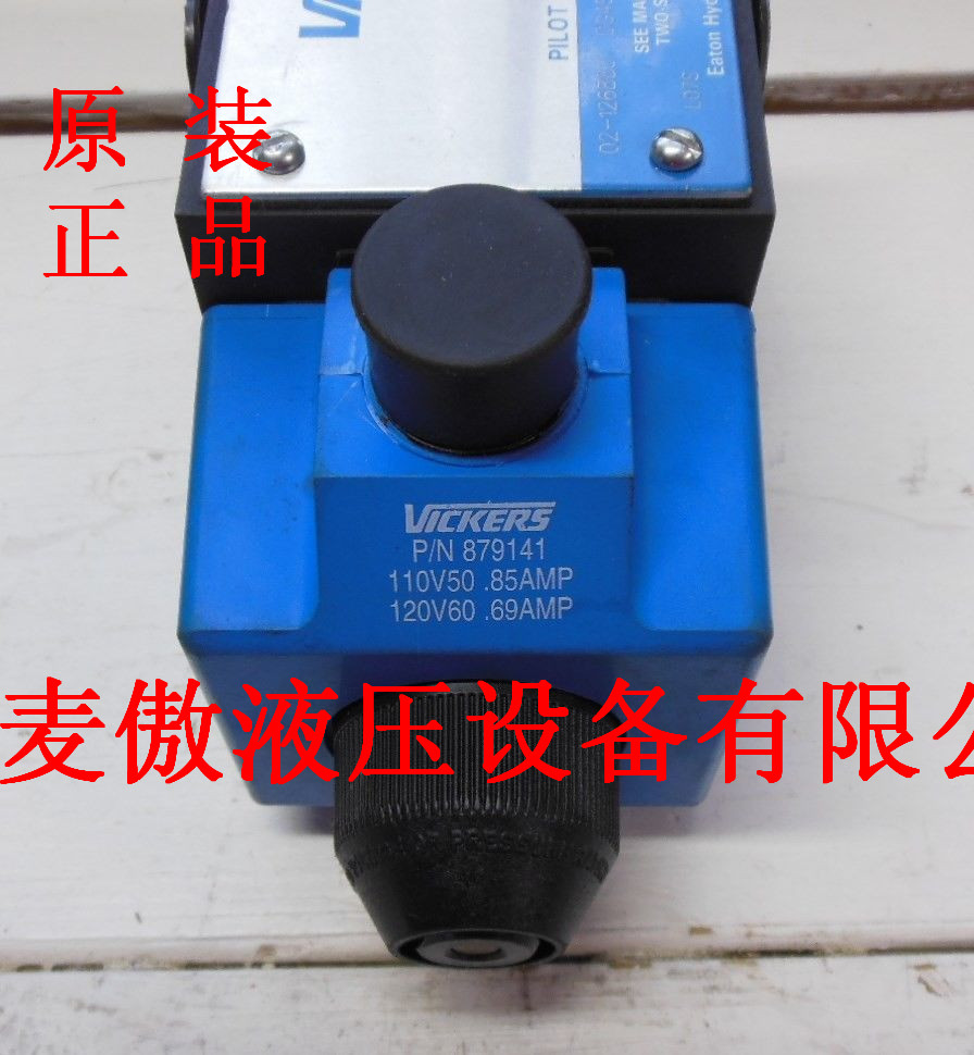威格士電磁閥KBSDG4V-39-2L-40M1P
