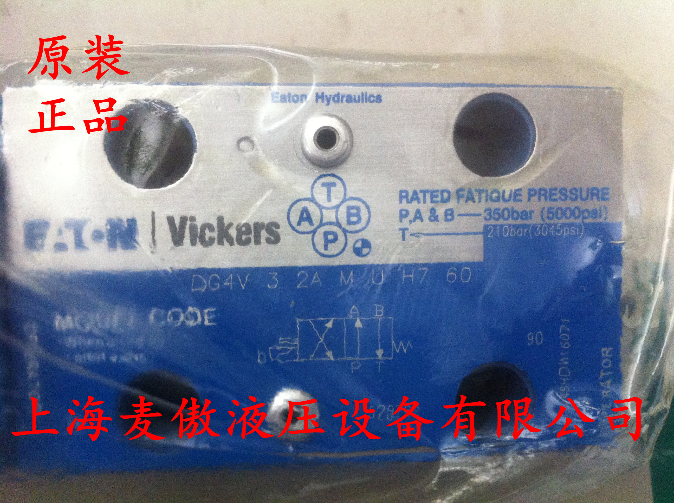 特價(jià)現(xiàn)貨20V5A-1A22R