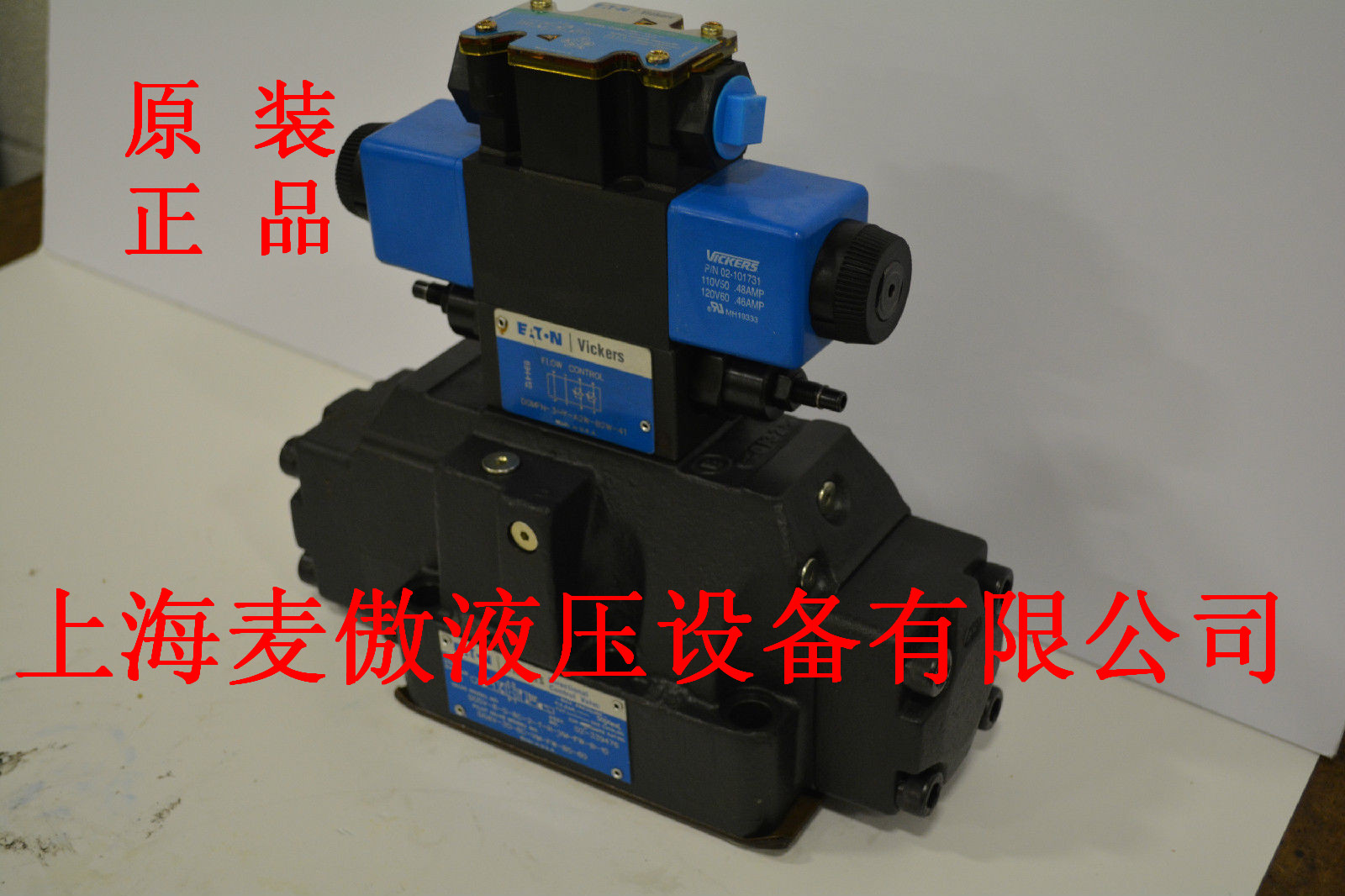 特價(jià)現(xiàn)貨DG4V-5-0CJ-M-U-H6-20