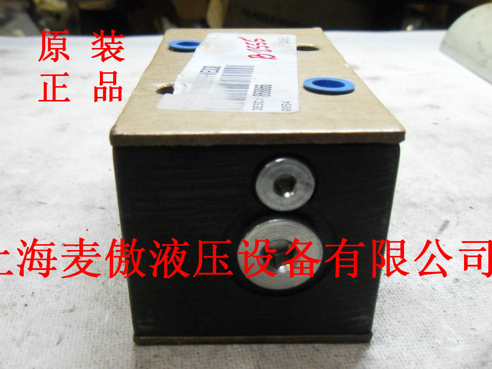 特價現(xiàn)貨DG4V-5-7CJ-M-U-H6-20