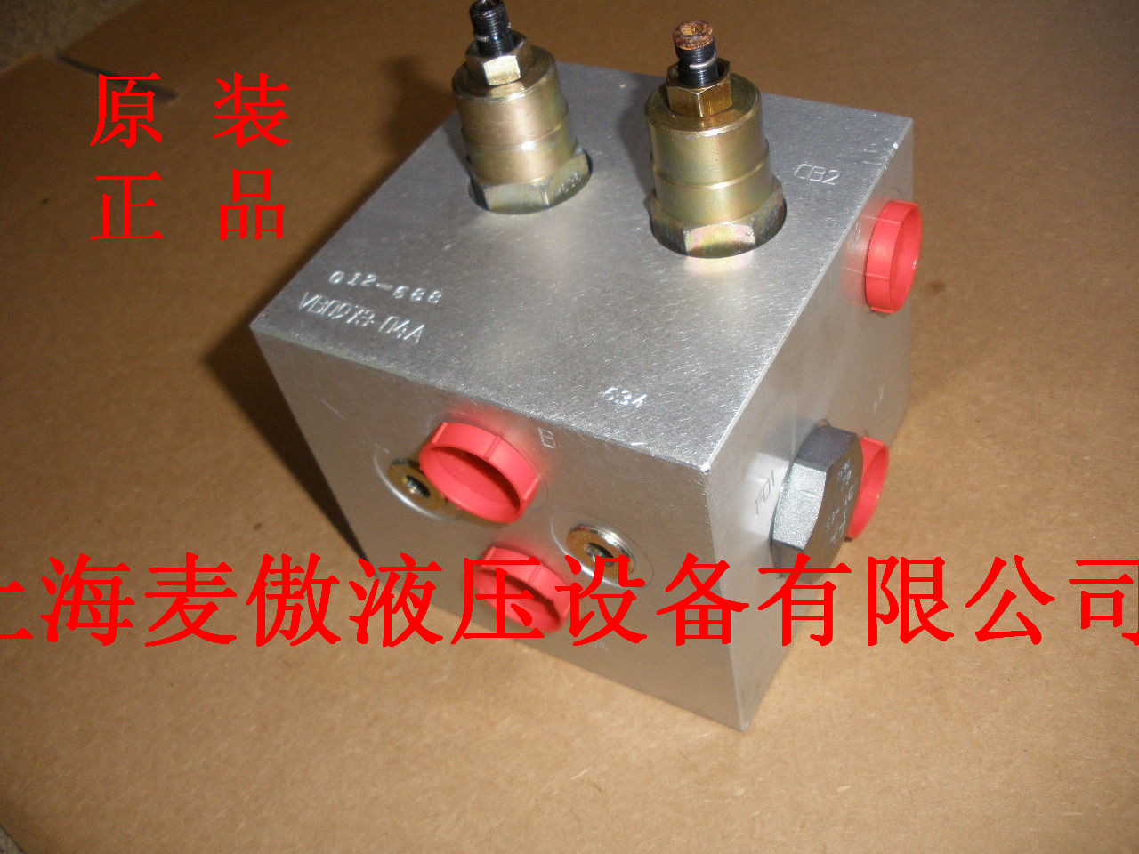 DG4V-5-2A-M-U-C6-20 電壓220V