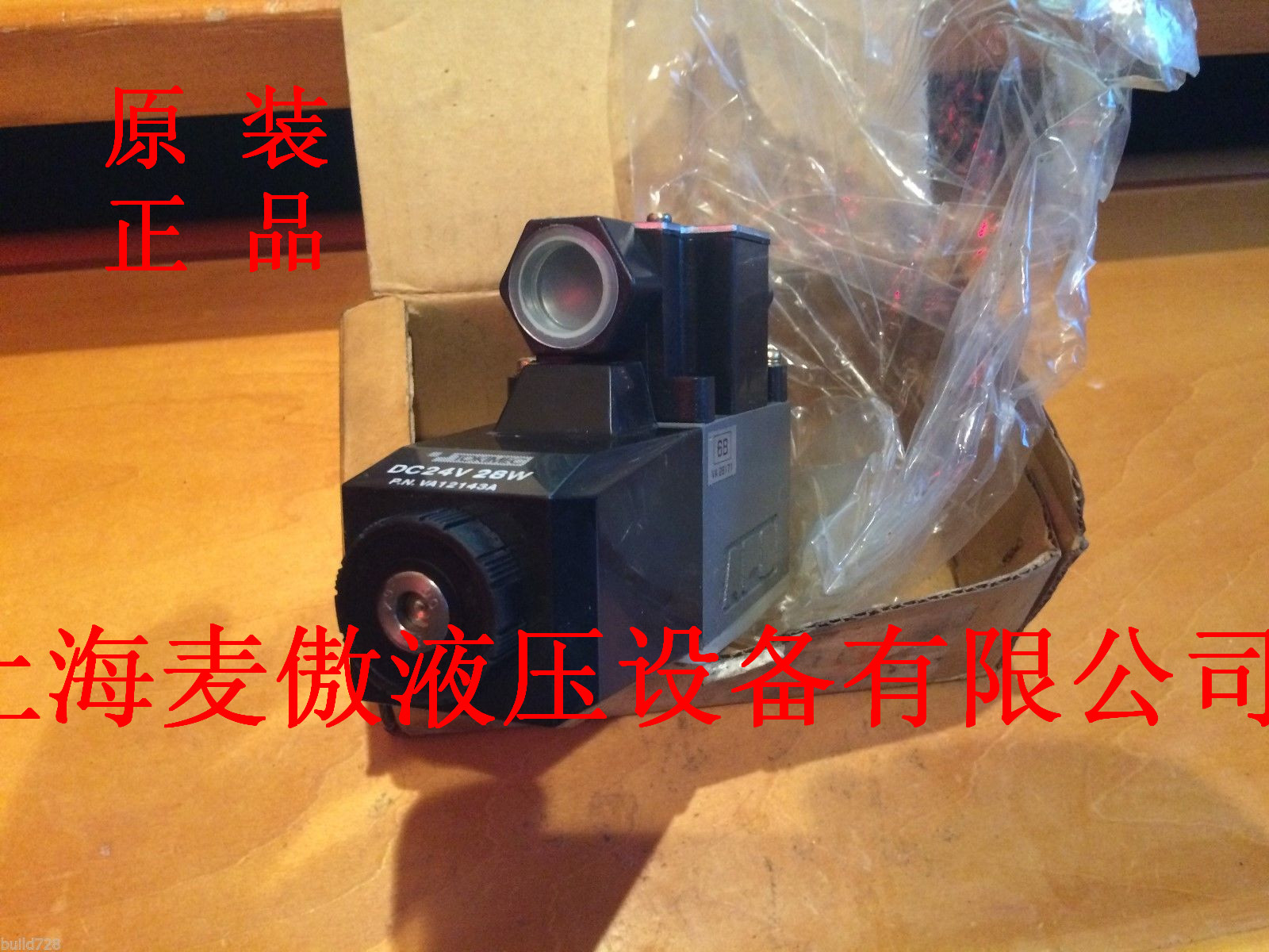 特價現(xiàn)貨DG4V-5-6CJ-M-U-H6-20