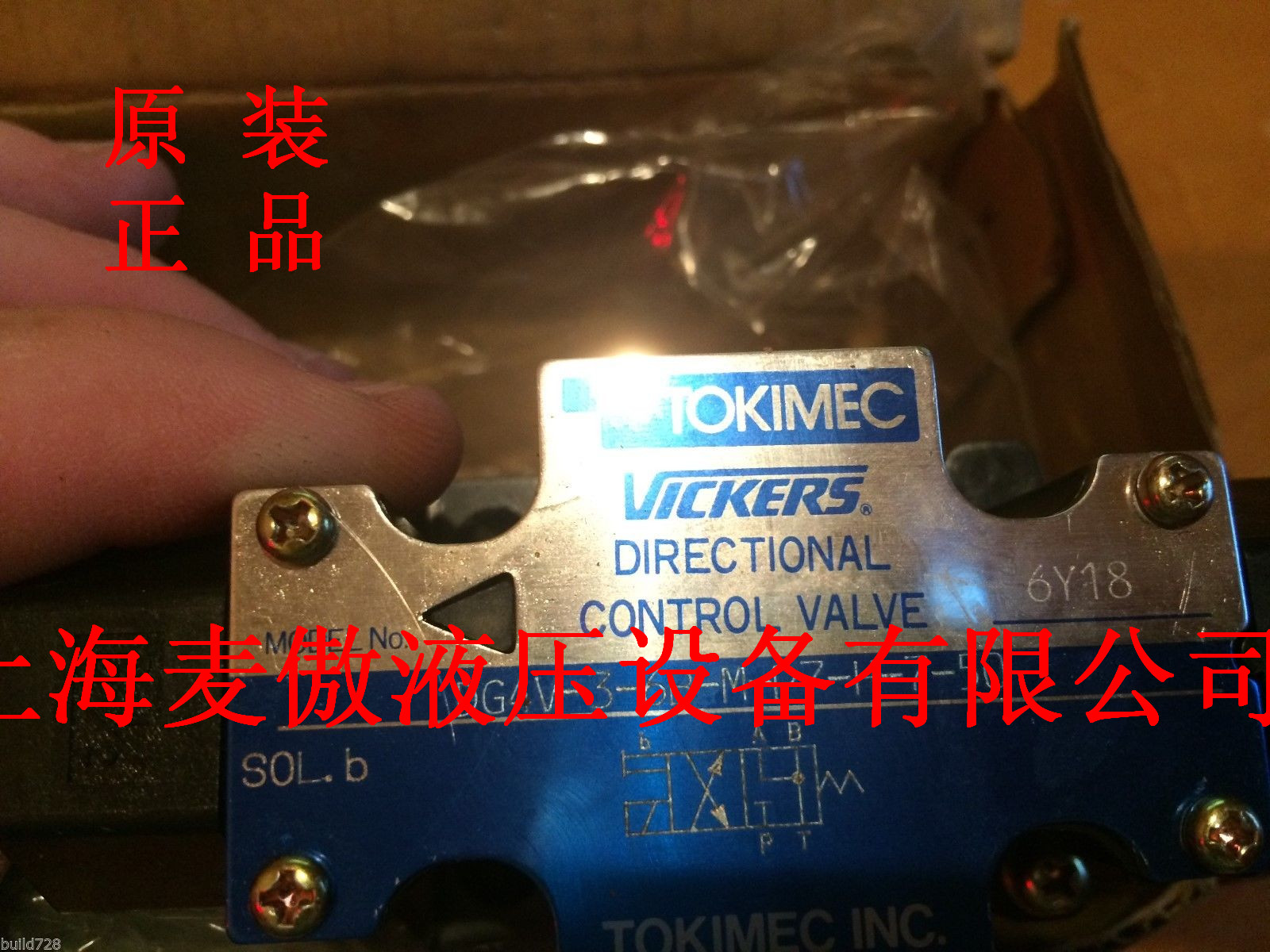 特價(jià)現(xiàn)貨DG4V-5-3CJ-M-U-H6-20