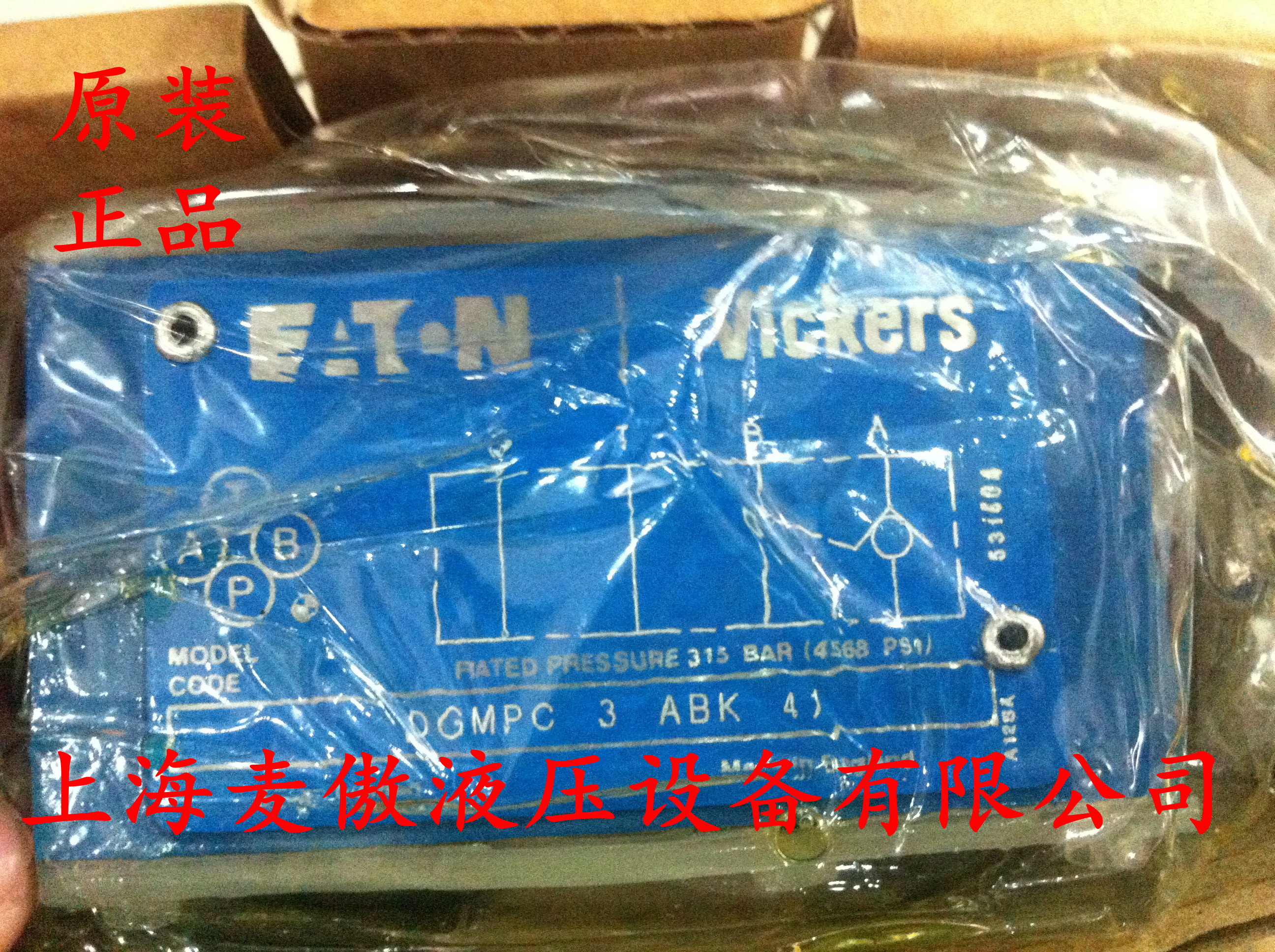 DG4V-5-2NJ-M-U-H6-20特價(jià)供應(yīng)