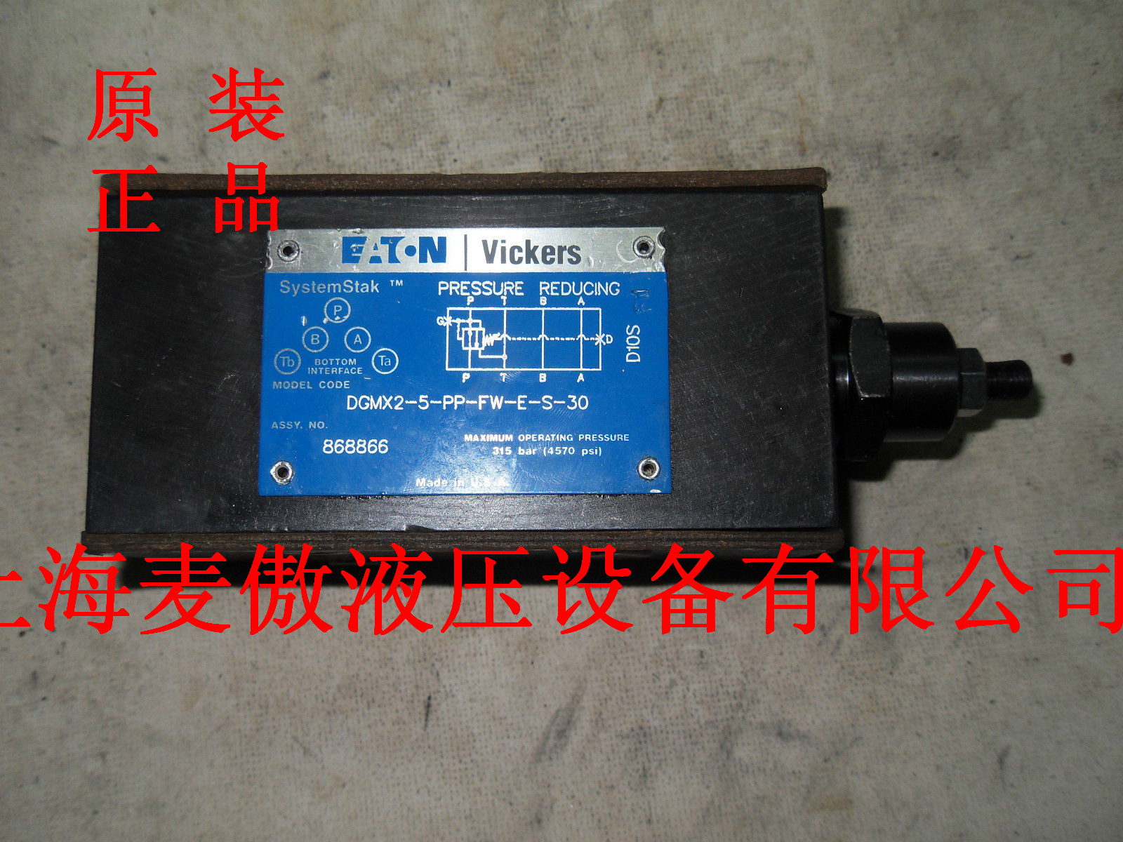 DG4V-5-7CJ-M-U-H6-20特價供應(yīng)