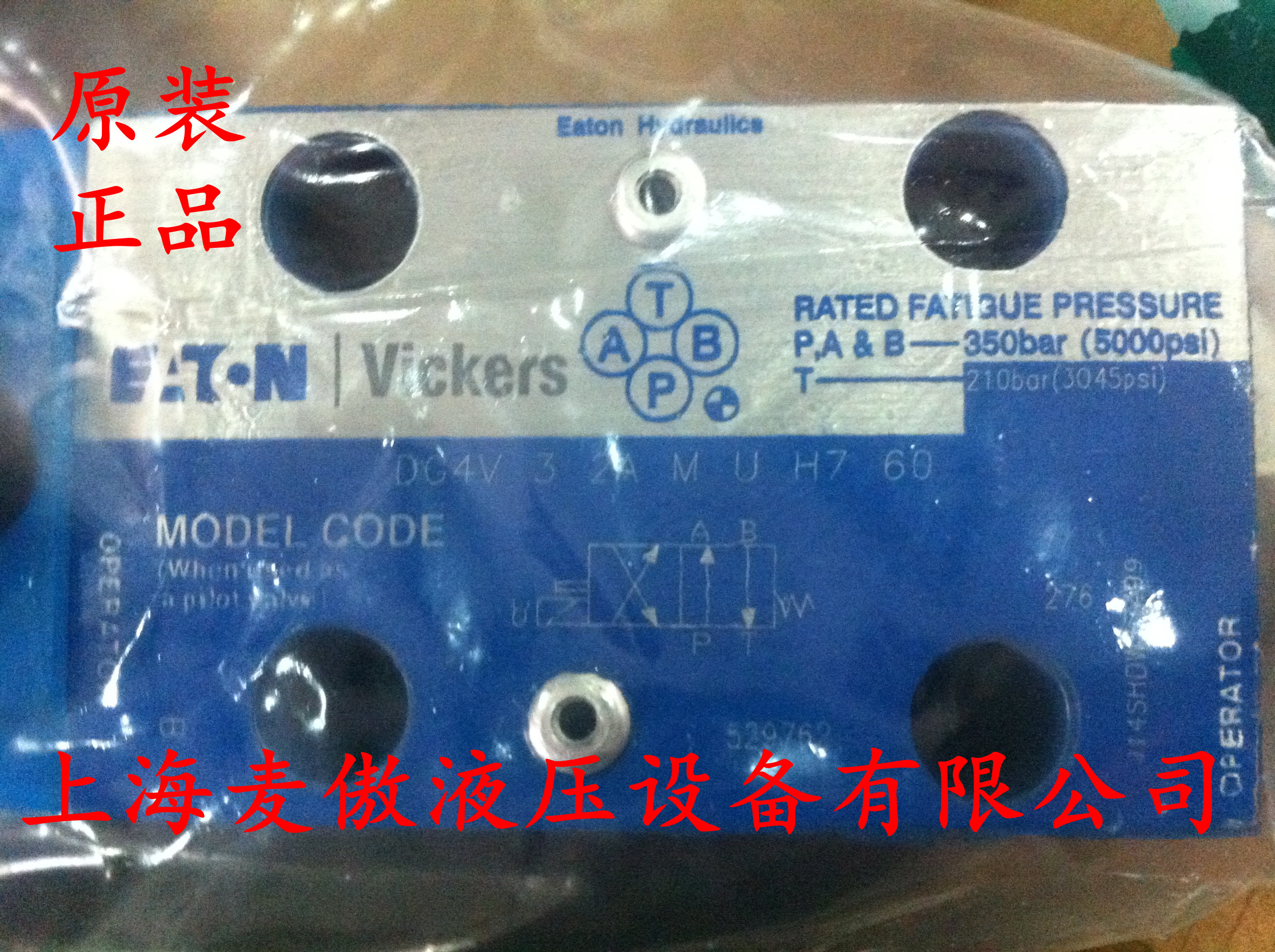DG4V-5-6CJ-M-U-H6-20特價(jià)供應(yīng)