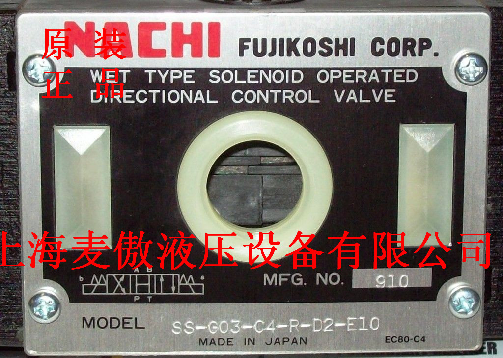 特價(jià)現(xiàn)貨DG4V-5-22ALJ-M-U-H6-20