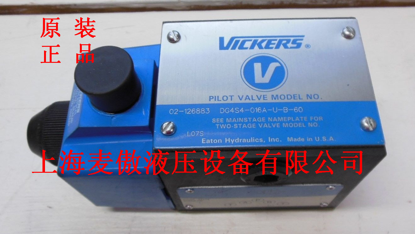 特價現(xiàn)貨DG4V-5-0BLJ-M-U-H6-20