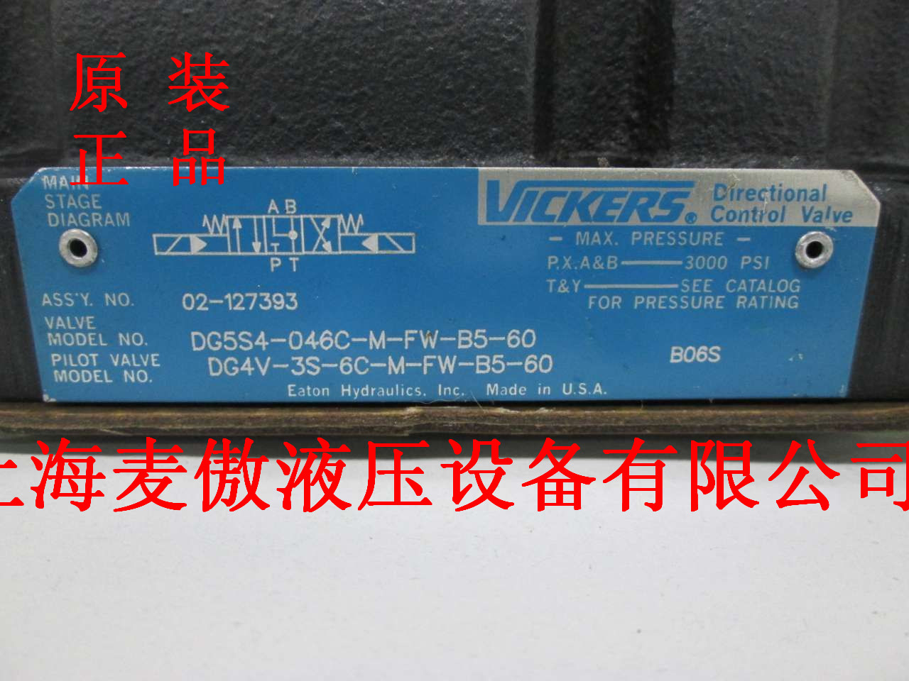 DG4V-5-22ALJ-M-U-H6-20特價供應