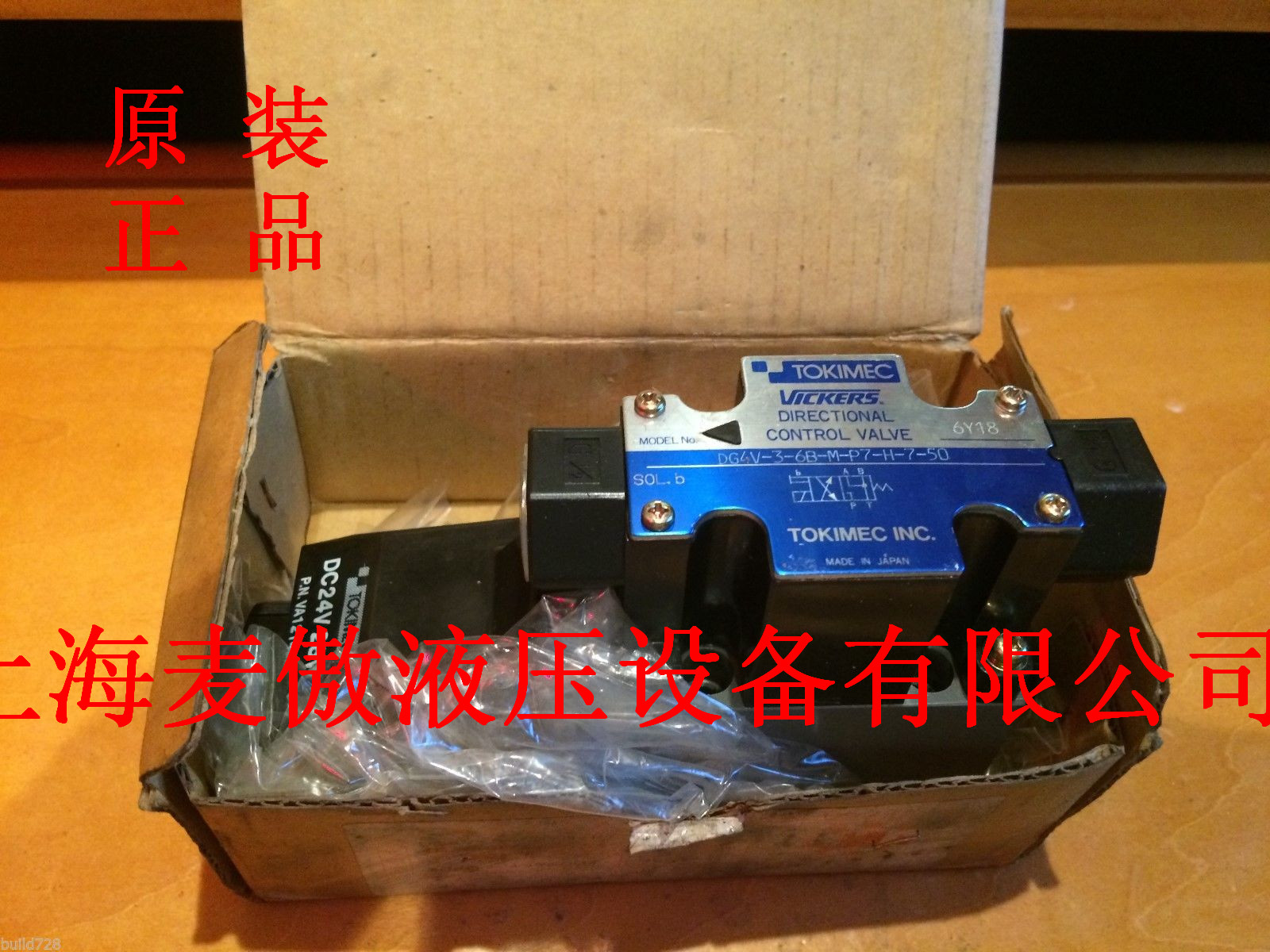DG4V-5-22AJ-M-U-H6-20特價(jià)供應(yīng)