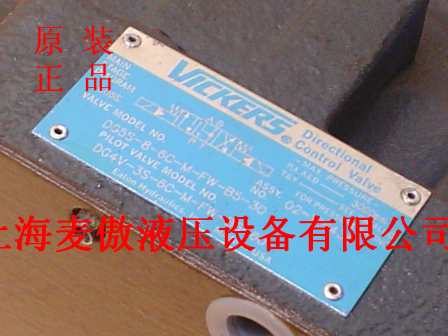 特價(jià)現(xiàn)貨DG4V-3-7C-M-U-H7-60