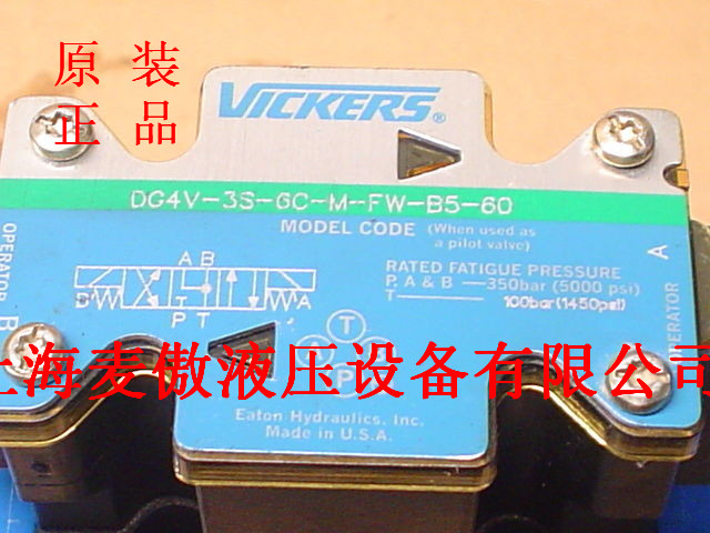 DG4V-3-2B-M-U-H7-60特價(jià)供應(yīng)