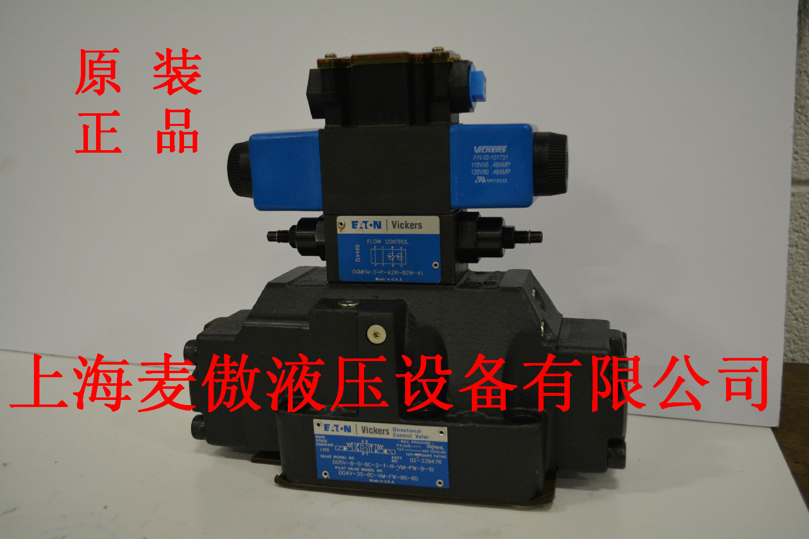 20V5A-1A22R特價(jià)供應(yīng)