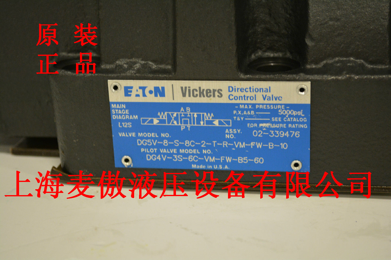 特價現貨DG5S4-042B-M-U-H7-71