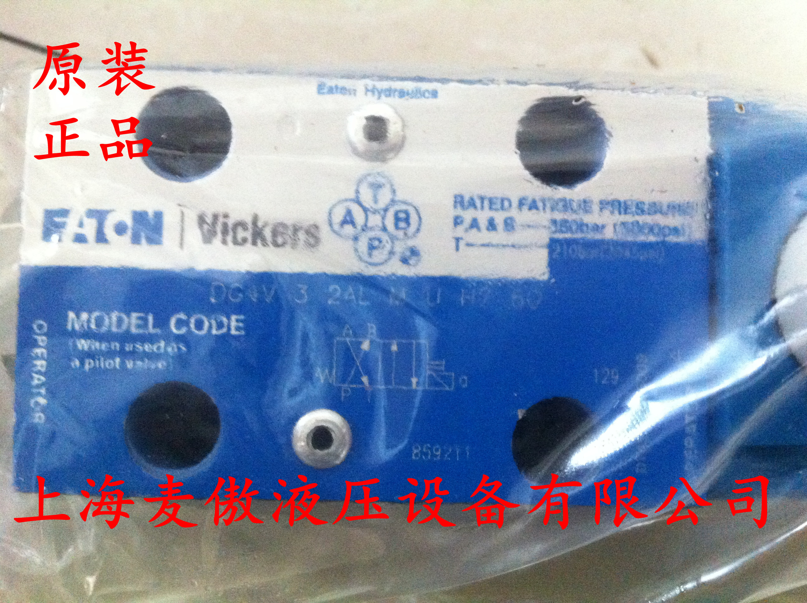 DG4V-3-6B-M-U-H7-60特價(jià)供應(yīng)