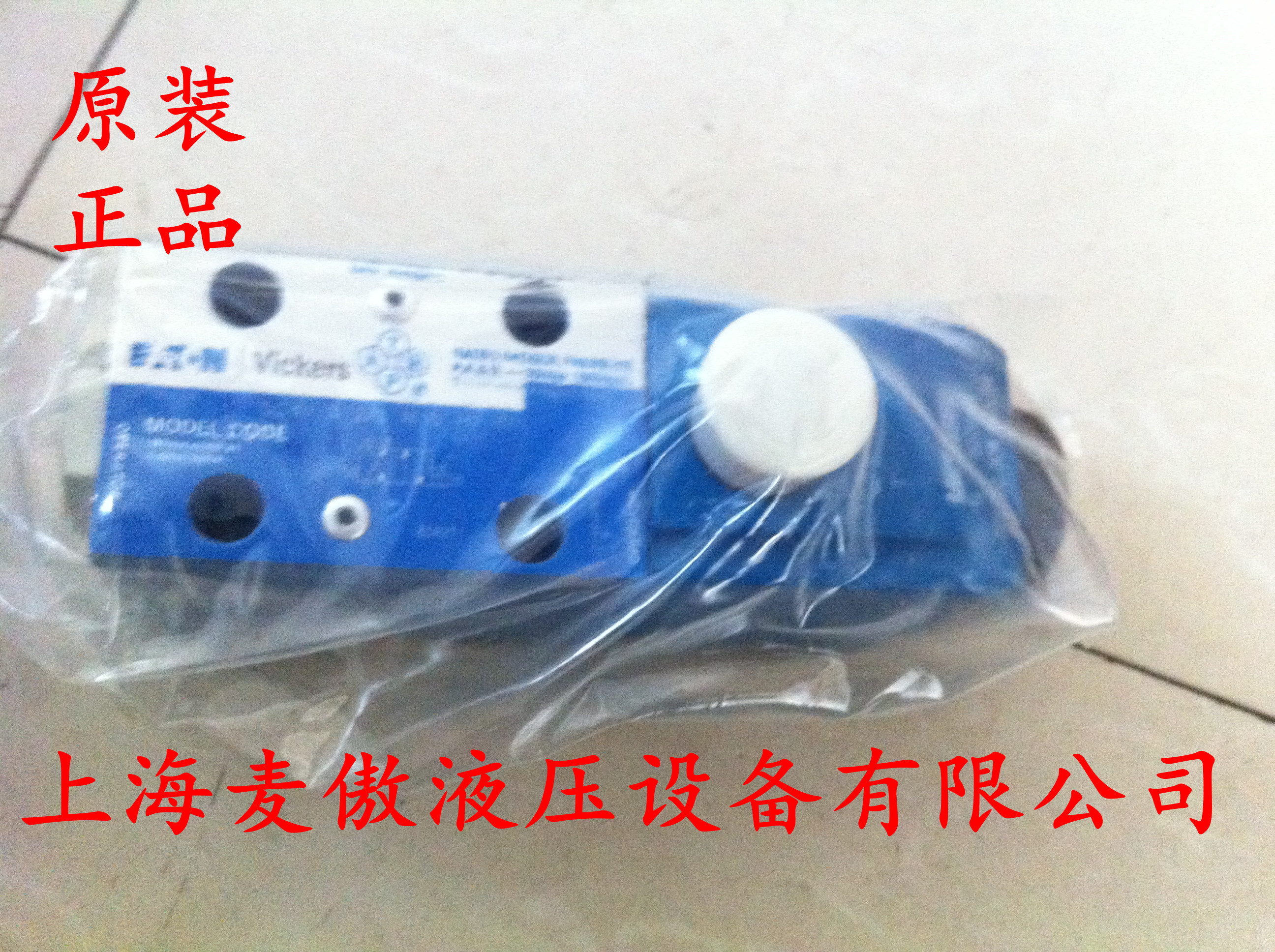 DG4V-5-2BJ-M-U-H5-20-EN124特價(jià)供應(yīng)