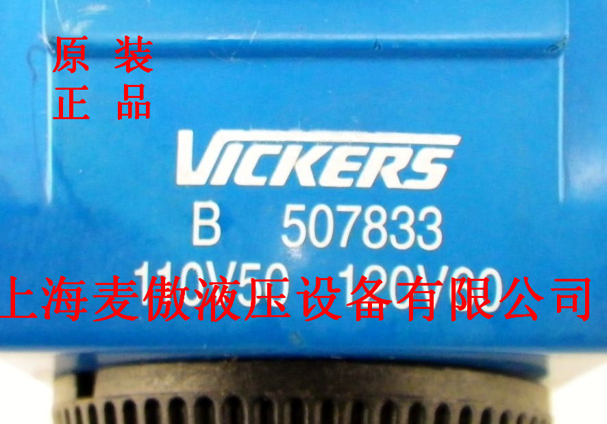 DG4V-5-0A-M-U-H5-20-EN124特價供應