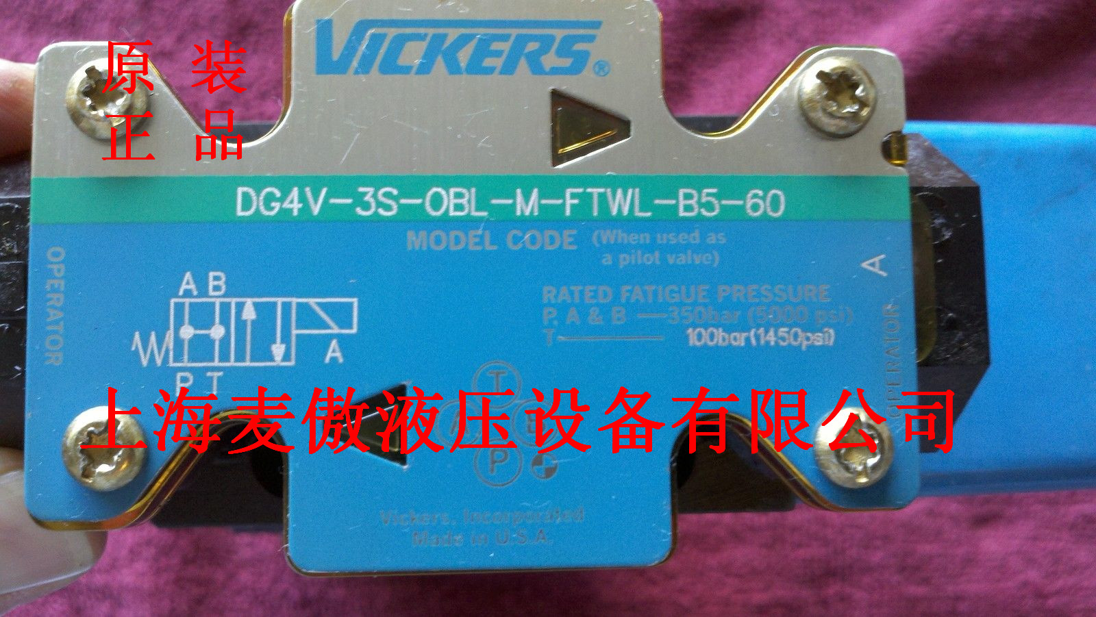 DG4V-3-3C-M-U-H7-60-EN124特價(jià)供應(yīng)