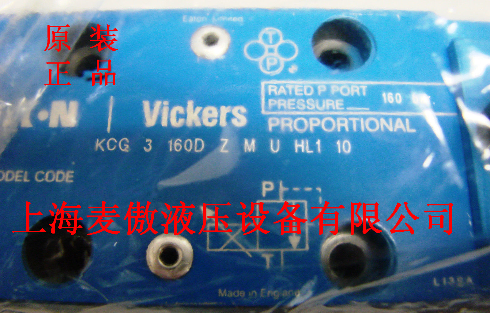 特價(jià)現(xiàn)貨供應(yīng)威格士電磁閥CVC-25-W13-B29-11