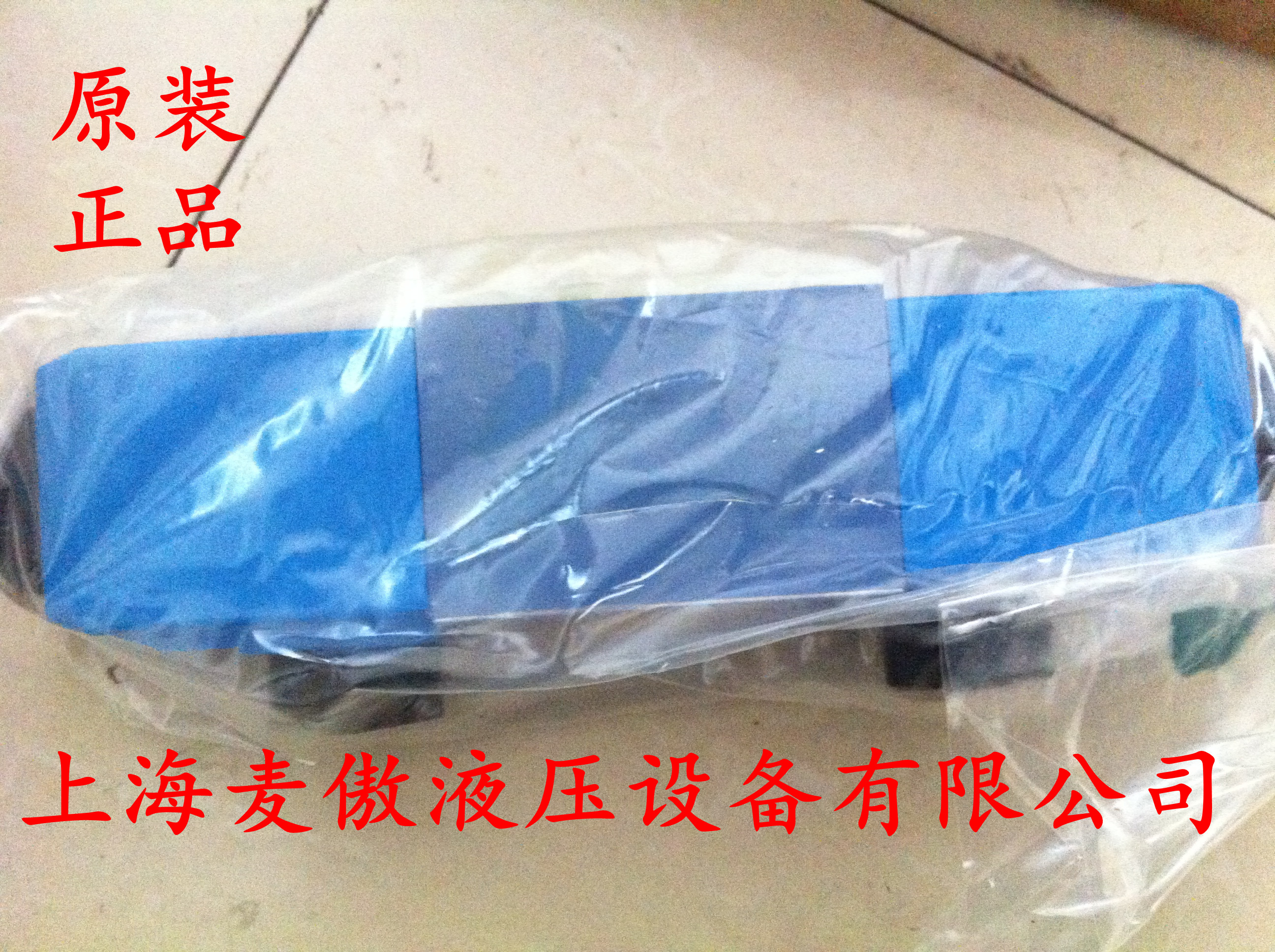 特價(jià)現(xiàn)貨供應(yīng)威格士電磁閥CG2V-6GW-10