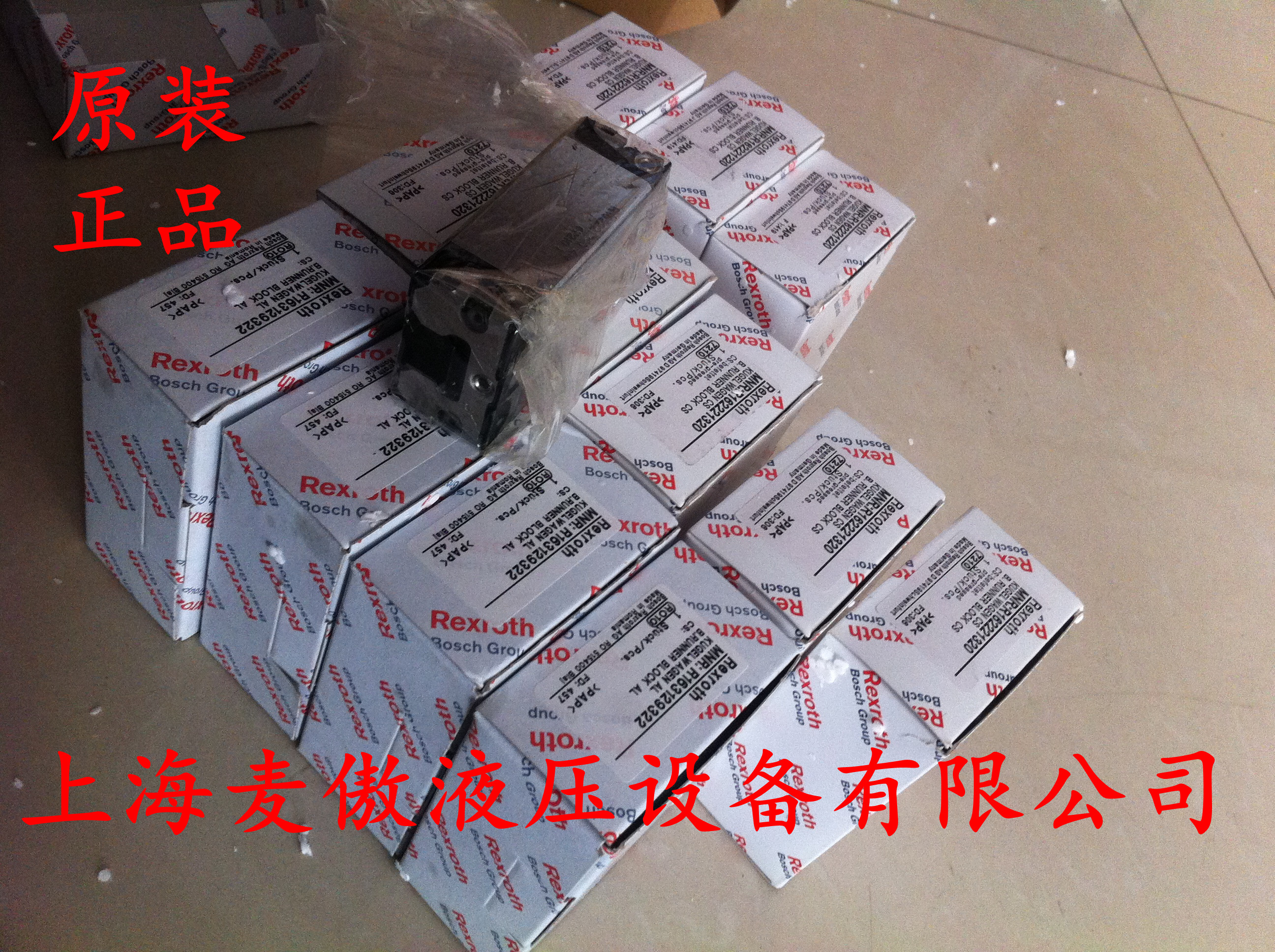 威格士DGMPC-5-ABN-BAN-30